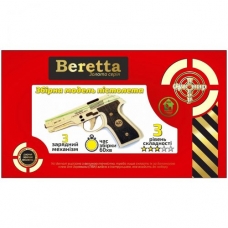 Констуктор "Гумостріл Beretta" (BB2 M-3)