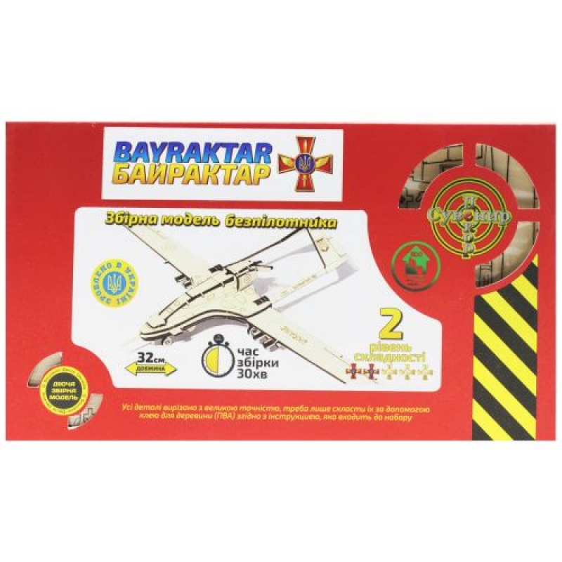 Збірна модель безпілотника "Byractar" (Bayra) (склад -T-)