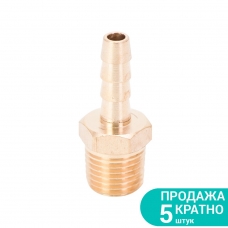 Штуцер для шланга 6мм MT ¼" (латунь) SIGMA (7023421)