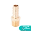 Штуцер для шланга 10мм MT ¼" (латунь) SIGMA (7023441)