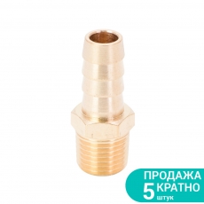 Штуцер для шланга 10мм MT ¼" (латунь) SIGMA (7023441)