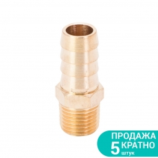 Штуцер для шланга 12мм MT ¼" (латунь) SIGMA (7023451)