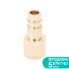Штуцер з внутрішнім різьбовим з'єднанням FT ¼" (латунь) SIGMA (7022541)
