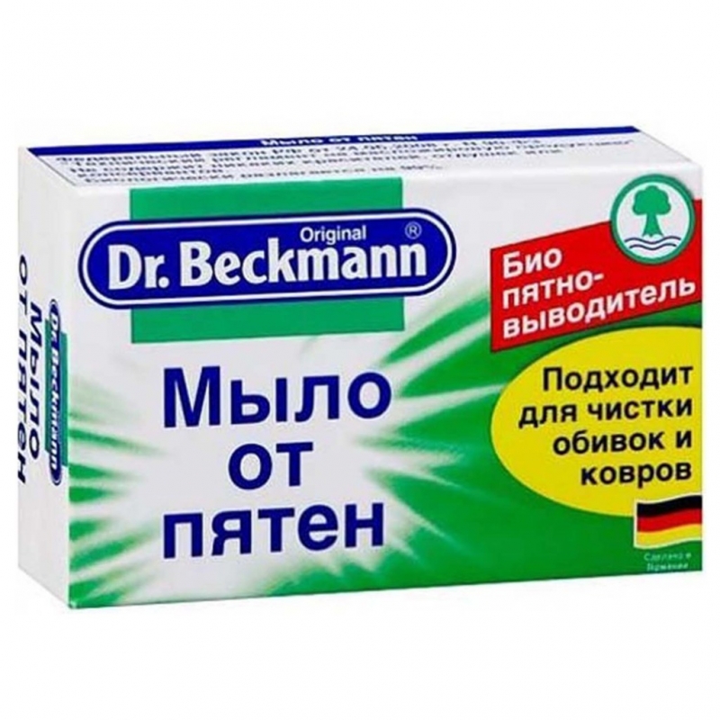 Твердое мыло от пятен 100 гр Dr.Beckmann 4008455304519 (Склад -Y-)