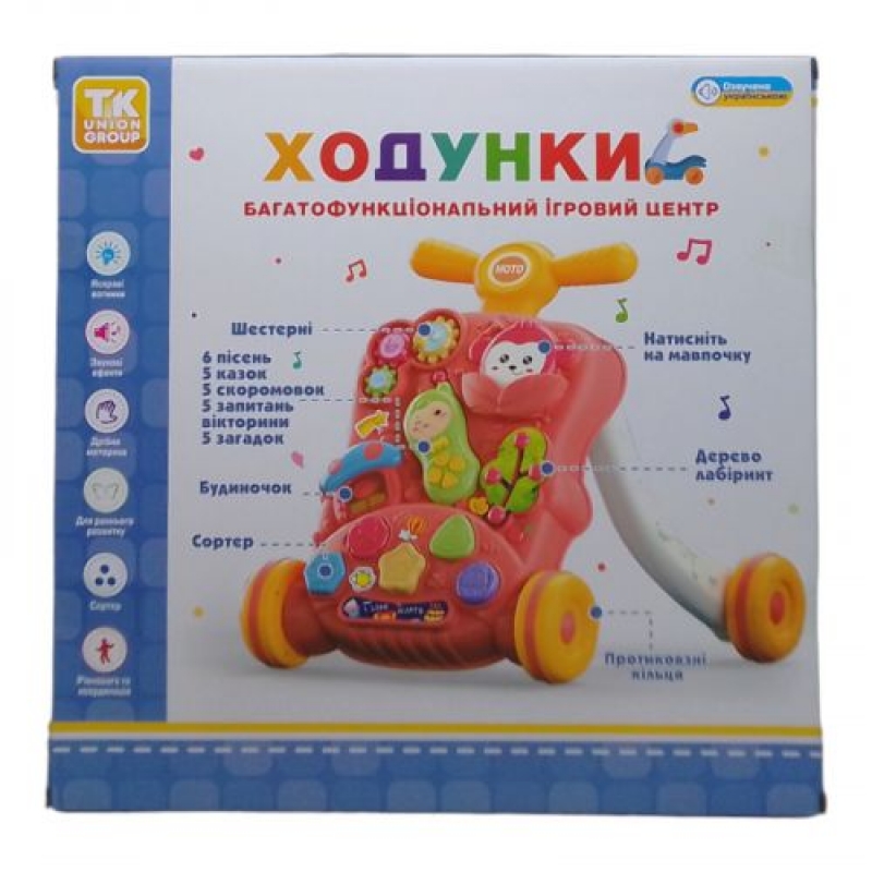 Каталка-ходунки з ігровим центром (червона) (TK21800) (склад -T-)