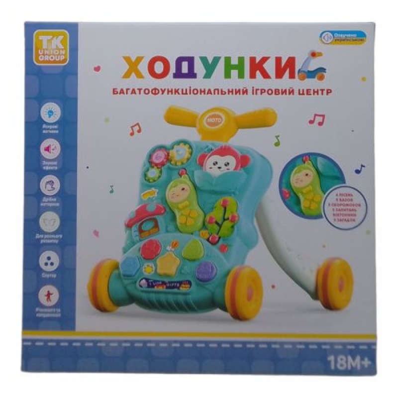 Каталка-ходунки з ігровим центром (бірюзова) (TK21800) (склад -T-)