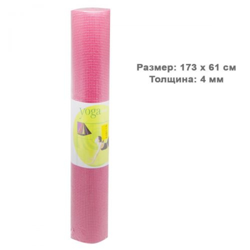 Килимок для йоги рожевий (BT-SG-0004) (склад -T-)