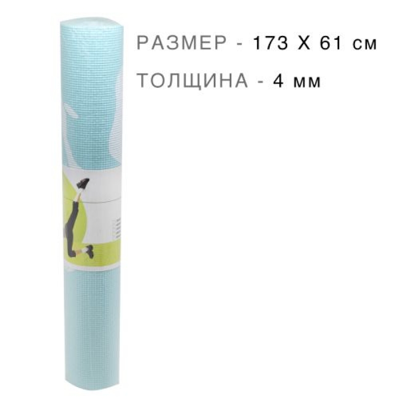 Килимок для йоги/фітнесу, вид 7 (BT-SG-0018) (склад -T-)