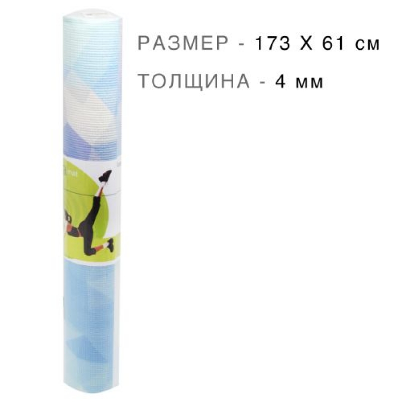 Килимок для йоги/фітнесу, вид 9 (BT-SG-0018) (склад -T-)