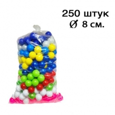 Набір кульок (8 см), 250 штук (0278)