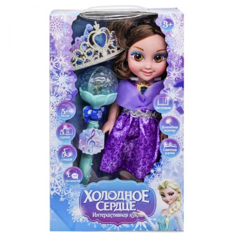 Інтерактивна лялька "FROZEN" (69056) (склад -T-)