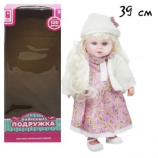 Лялька "Краща подружка" у білому (PL519-1601N)