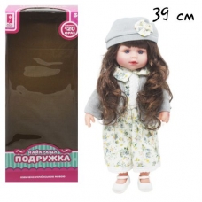 Лялька "Краща подружка" у сірому (PL519-1601N)