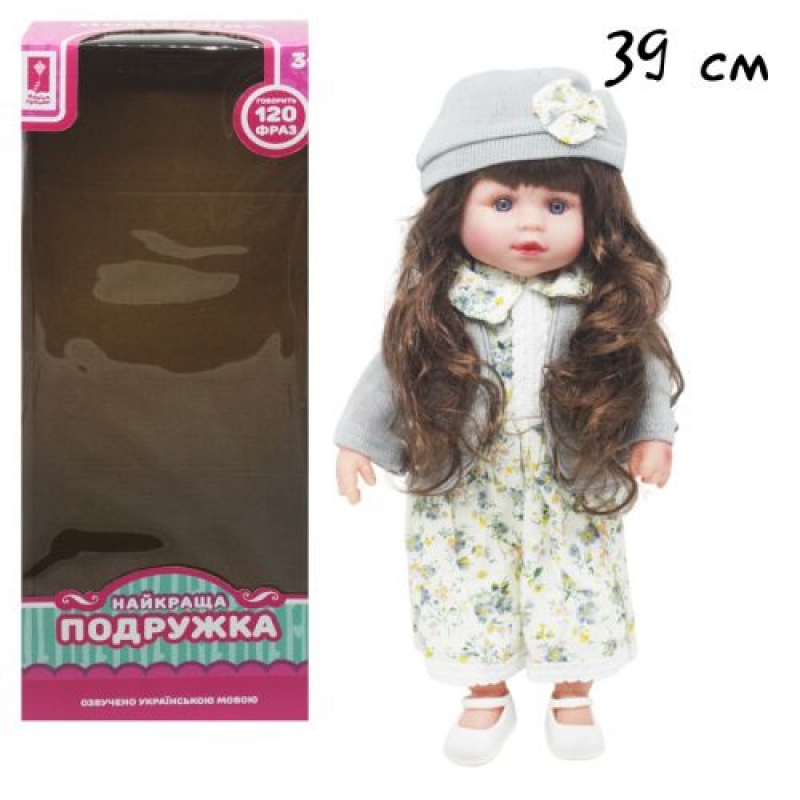 Лялька "Краща подружка" у сірому (PL519-1601N) (склад -T-)