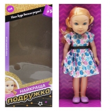 Лялька "Краща подружка", вид 1 (PL519-1401)