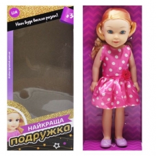 Лялька "Краща подружка", вид 2 (PL519-1401)