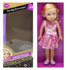 Лялька "Краща подружка", вид 4 (PL519-1401)