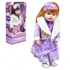 Лялька музична "Панночка", в фіолетовому (укр) (PL519-2002N)