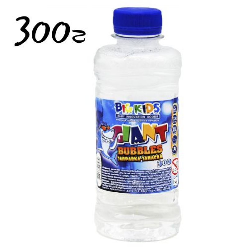 Запаска для мильних бульбашок "Giant Bubbles", 300 мл (BIGZMP302) (склад -T-)
