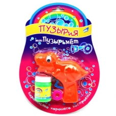 Пістолет з мильними бульбашками "Динозаврик", помаранчевий (622A1-1)