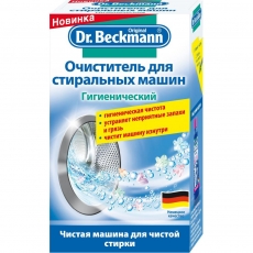 Гигиенический очиститель для стиральных машин 250 г Dr.Beckmann 4008455425719