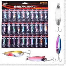 Набор блесен 30 шт Sams Fish SF-23732