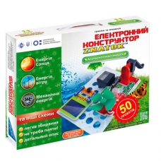 Конструктор - ЗНАТОК "Альтернативна енергія" (50 проектів) (REW-K70690)