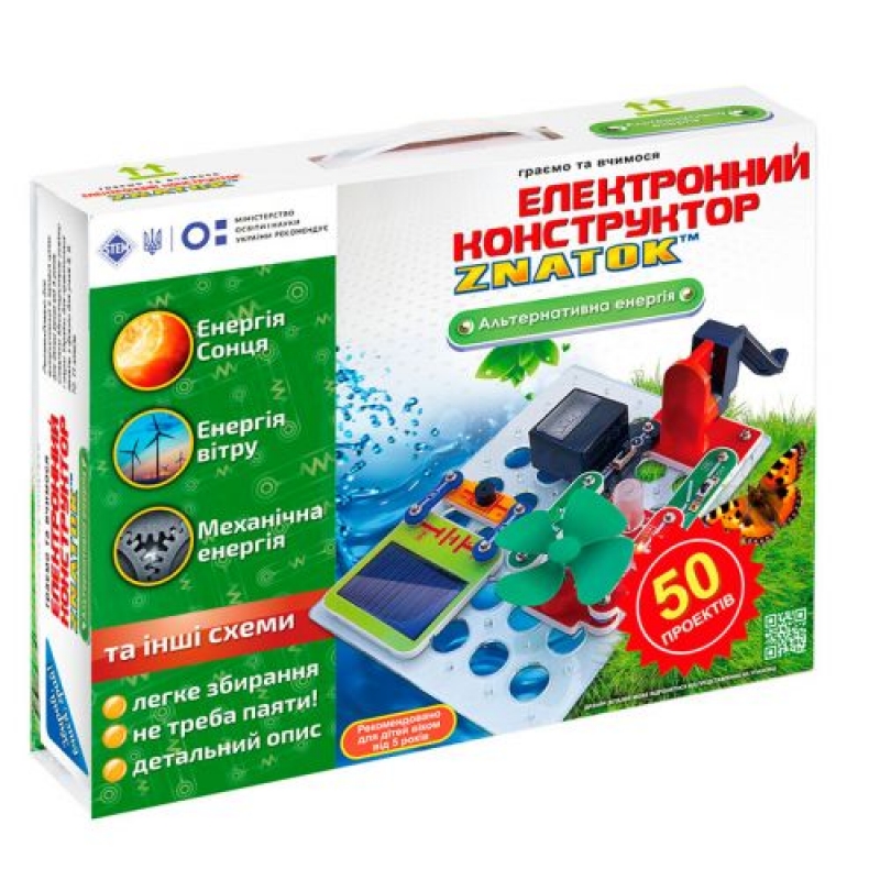 Конструктор - ЗНАТОК "Альтернативна енергія" (50 проектів) (REW-K70690) (склад -T-)