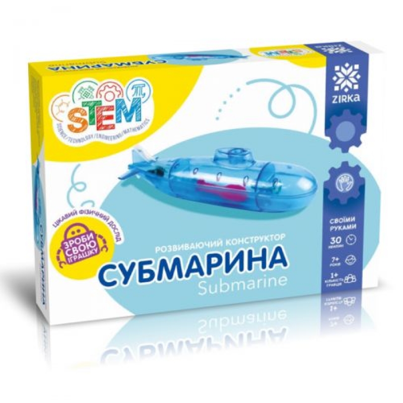 Електромеханічний конструктор "Субмарина" (135744) (склад -T-)