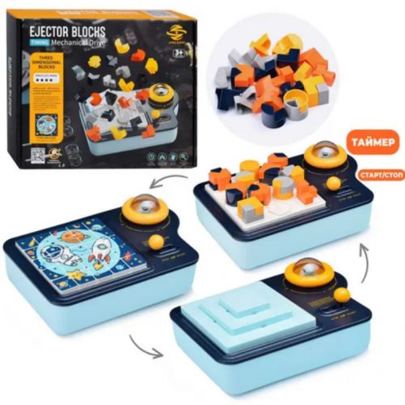 Логічна гра “Ejector blocks”, платформа, механічний таймер (GJ94) (склад -T-)