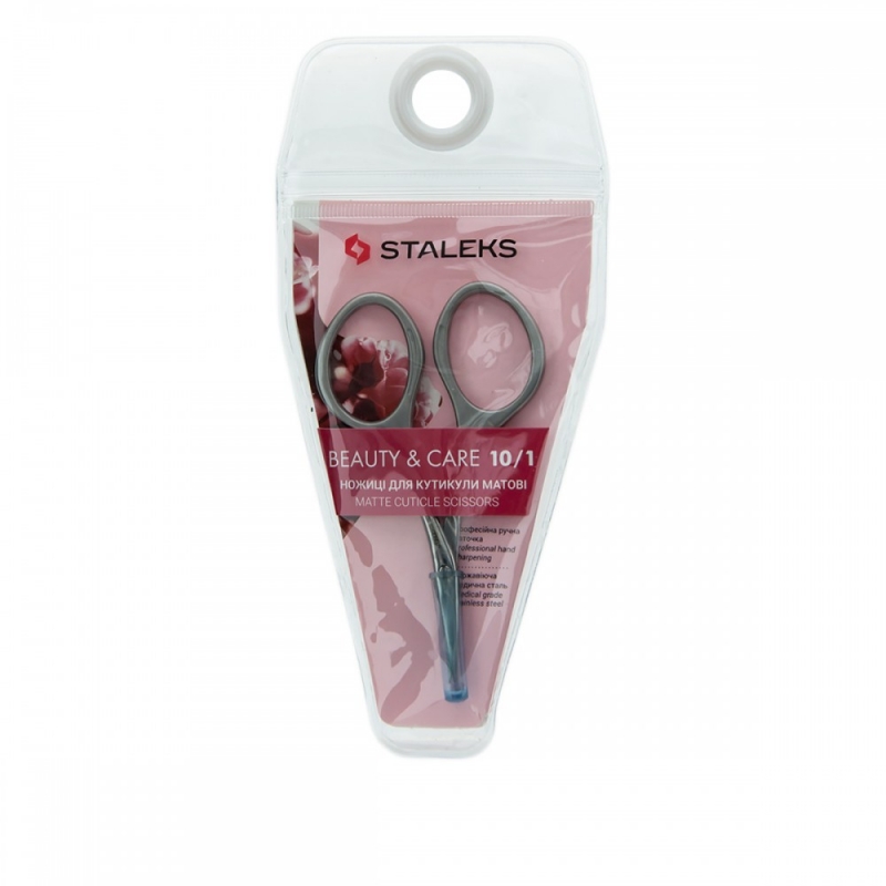 Ножиці для кутикули матові BEAUTY & CARE 10 TYPE 1 (20 мм) Staleks (SBC-10/1) (4820121590480)