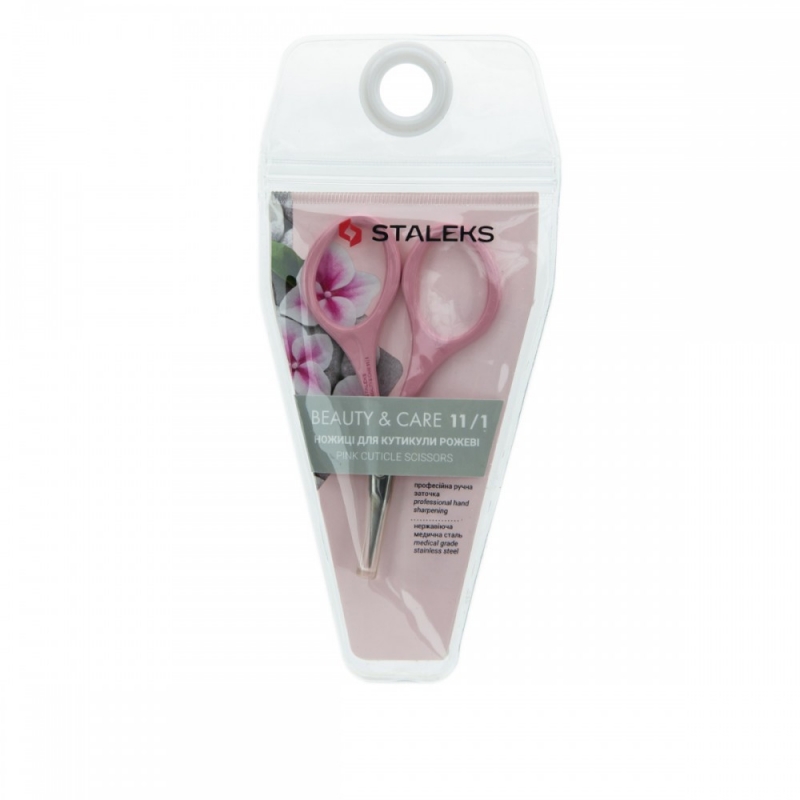Ножиці для кутикули BEAUTY & CARE 11 TYPE 1 (20 мм) Staleks (SBC-11/1) (4820121594860)