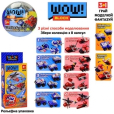 Конструктор "Create & Play Поліція і Пожежна", 8 капсул (PL-920-13)