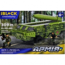 Конструктор "IBLOCK: Точка У", 309 деталей (PL-921-489)