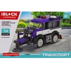 Конструктор "iBLOCK: Прибиральна машина", 114 дет (PL-921-472)