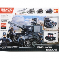 Конструктор IBLOCK арт. PL-921-347 (18шт/2) Світова війна, 1094дет., фігурки у комплекті, короб. 54*8*39см (PL-921-347)