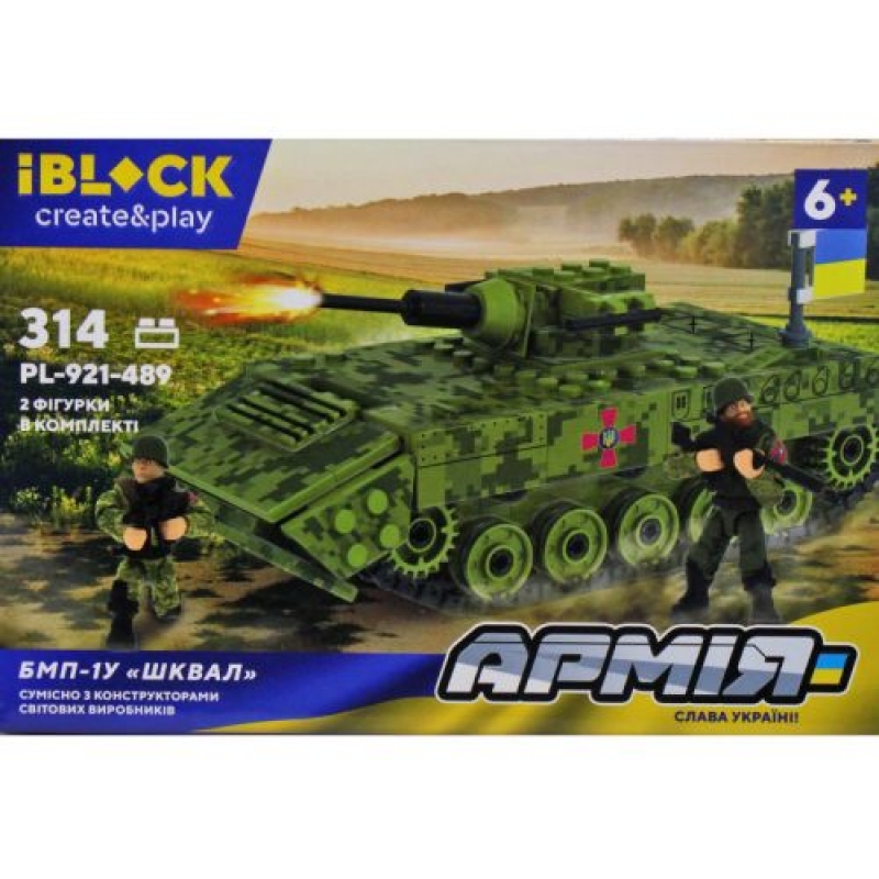 Конструктор "IBLOCK: БМП-1У Шквал", 314 деталей (PL-921-489) (склад -T-)