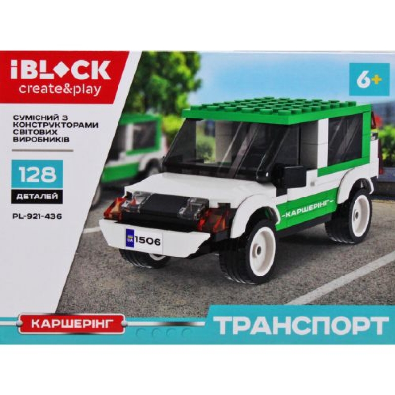 Конструктор "iBLOCK: Каршерінг" (PL-921-436) (склад -T-)