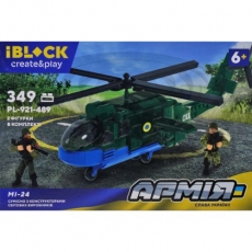 Конструктор "IBLOCK: Вертоліт МІ-24", 349 деталей (PL-921-489)