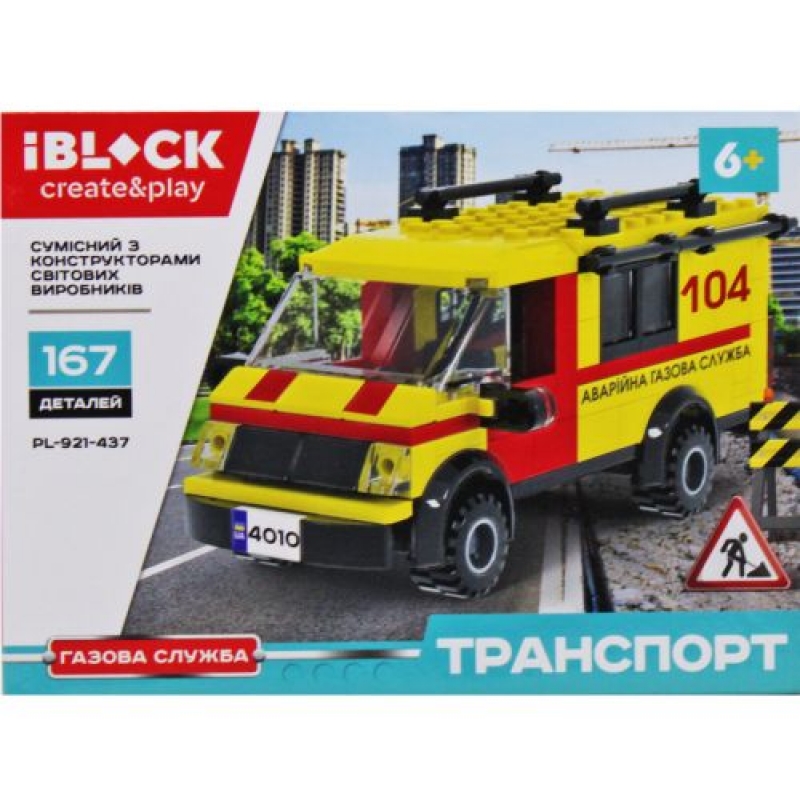 Конструктор IBLOCK Газова служба (PL-921-437) (склад -T-)