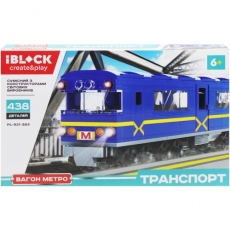 Конструктор "Вагон Метро", 438 дет. (PL-921-383)