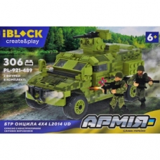 Конструктор "IBLOCK: БТР Онцила", 306 деталей (PL-921-489)