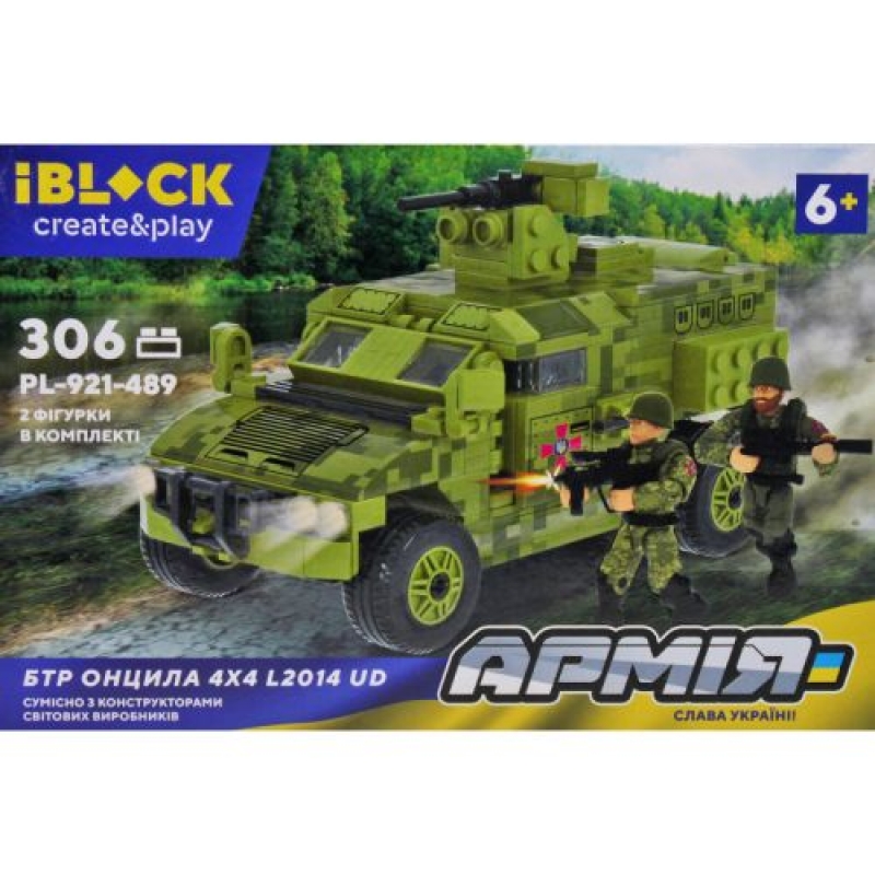 Конструктор "IBLOCK: БТР Онцила", 306 деталей (PL-921-489) (склад -T-)