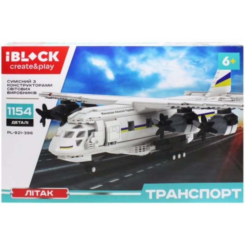 Конструктор "Літак", 1154 дет. (PL-921-396) (склад -T-)