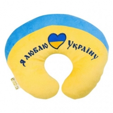 U подушка "I love Ukraine" (ПД-0122)