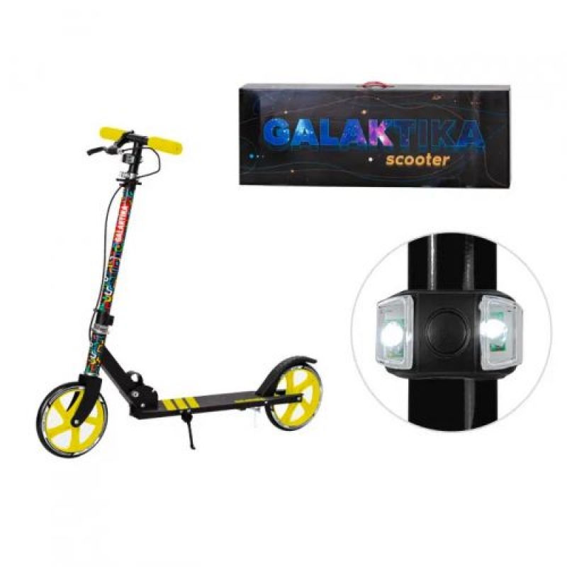 Самокат "Galaktika Scooter", жовтий (GS-0014/1) (склад -T-)