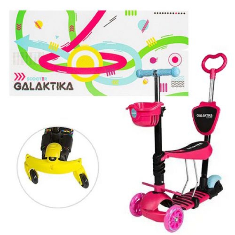 Самокат триколісний 5 в 1 "Galaktika" з додатковими колесами (рожевий) (GS-0081/1) (склад -T-)
