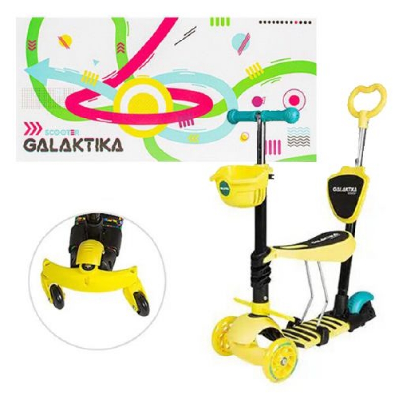 Самокат триколісний 5 в 1 "Galaktika" з додатковими колесами (жовтий) (GS-0081/1) (склад -T-)