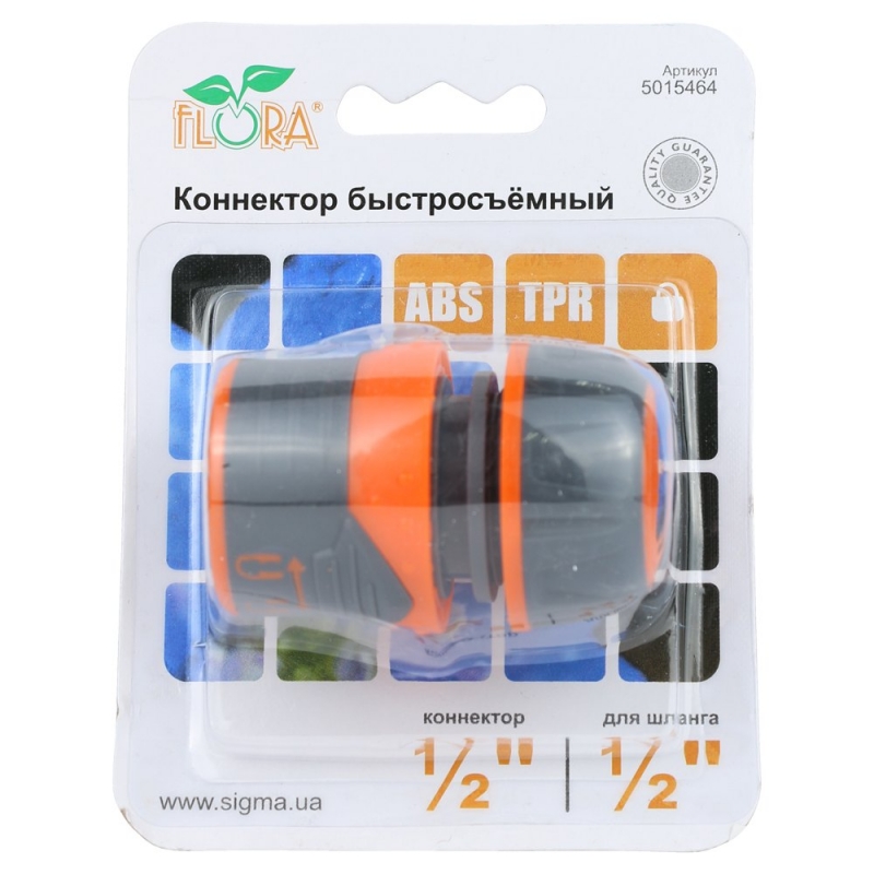 Конектор ½" швидкознімний для шланга ½" з замком (ABS+TPR) FLORA (5015464)