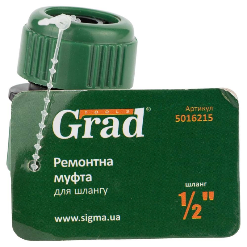 Муфта ремонтна для шланга ½" (ABS) GRAD (5016215)